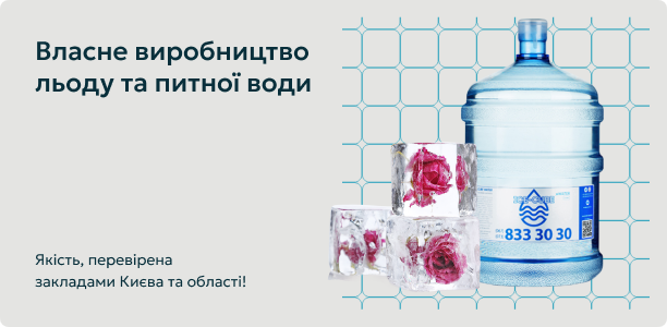 Банер 3